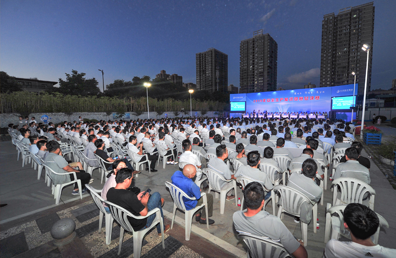 2019年6月30日，中天西北集團(tuán)2019安全生產(chǎn)知識競賽總決賽圓滿舉行。