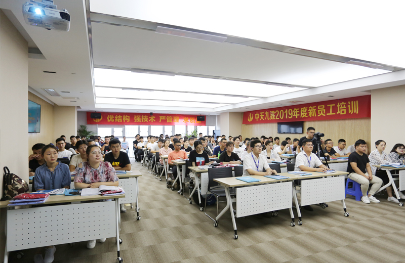 2019年7月17日，“明心見性 勤學篤行”——中天九建2019年新員工培訓圓滿結(jié)束。