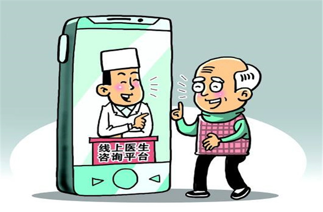 【萬無“疫”失】足不出戶戰病魔，線上問診利萬家——中天人線上診療攻略