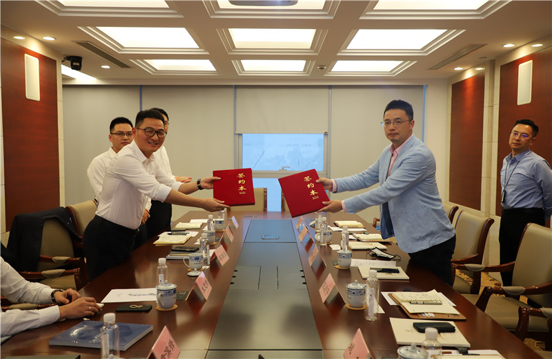 2020年10月，中天海外與上海外經集團簽署戰略合作框架協議。