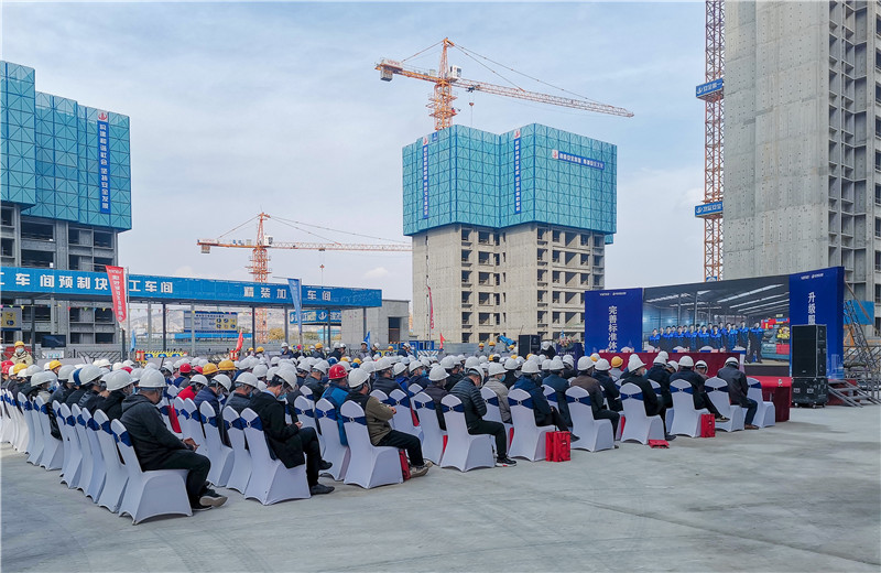 2020年11月5日，蘭州萬科、中天西北集團(tuán)承辦的2020年蘭州市建設(shè)工程安全質(zhì)量標(biāo)準(zhǔn)化現(xiàn)場觀摩會在蘭州萬科璞悅臻園項(xiàng)目隆重召開。