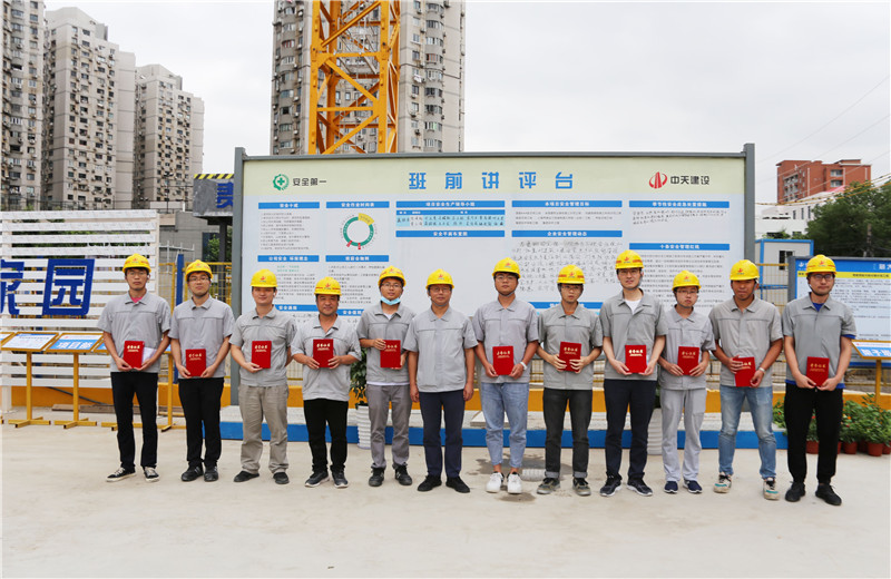 2020年7月4日，中天三建在徐匯金地項目部舉辦了2020年度技術策劃、技術創效競賽及觀摩活動，三建各公司160余人參會。