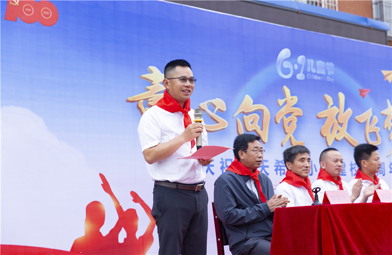 2021年6月1日，為慶祝中天希望小學建校十周年，中天北京集團志愿者與阜安中天小學、塔上鎮中天希望小學的師生們共同舉辦了主題為“童心向黨，放飛夢想”的文藝匯演。