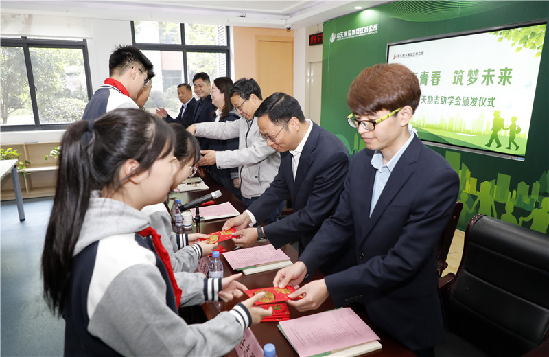 2023年4月18日，江蘇公司為南京市蓮花實驗學校初中部品學兼優學生發放勵志助學金。