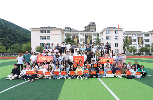 傳承中天愛，共書青川情——中天愛心慈善基金會連續十一年出資650萬元資助青川寒門學子！