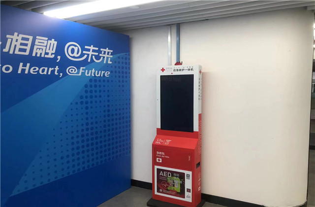 中天控股：捐贈應急救援設備，做杭州亞運“第一響應人”