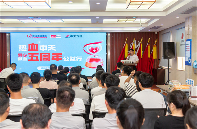 戰(zhàn)酷暑，燃熱血！中天六建熱血建設(shè)者，連續(xù)5年為生命護(hù)航