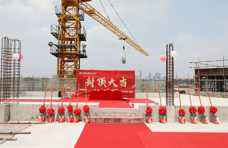 2025年5月22日，江蘇公司承建的步步高至美科技廣場(chǎng)項(xiàng)目如期封頂。
