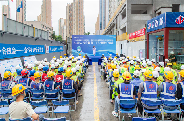 湖北省工傷預(yù)防荊楚行活動走進中天六建沙湖天境項目
