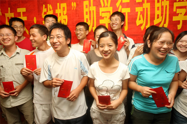 十余年，“中天·錢報”助學持續關愛寒門學子_副本.jpg